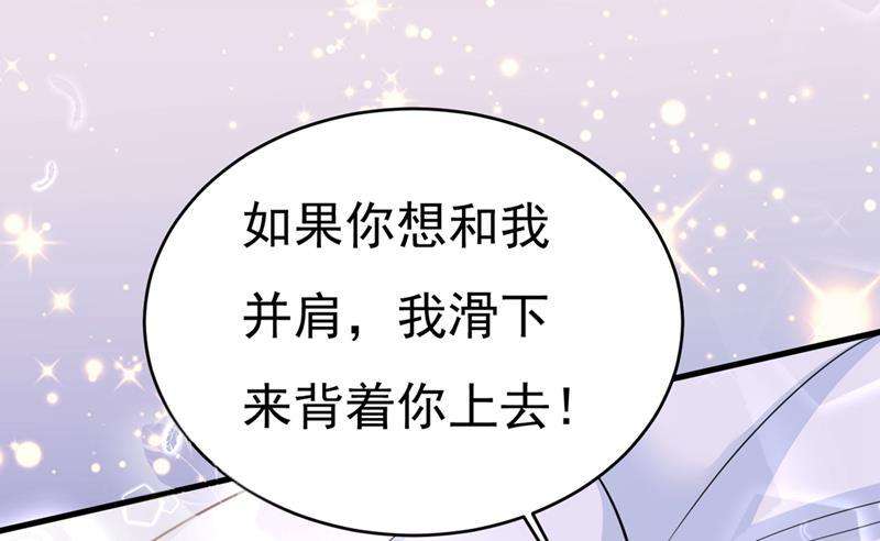 一念时光你别怕，有我在