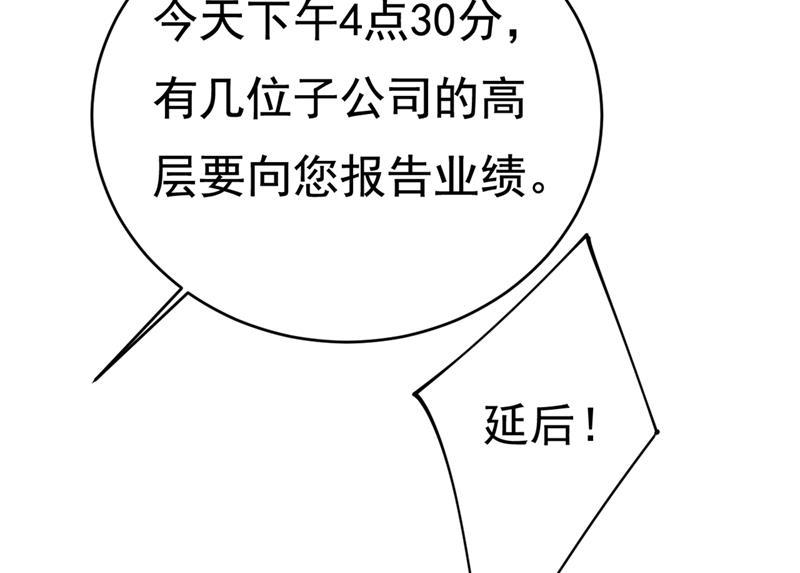 一念时光你别怕，有我在
