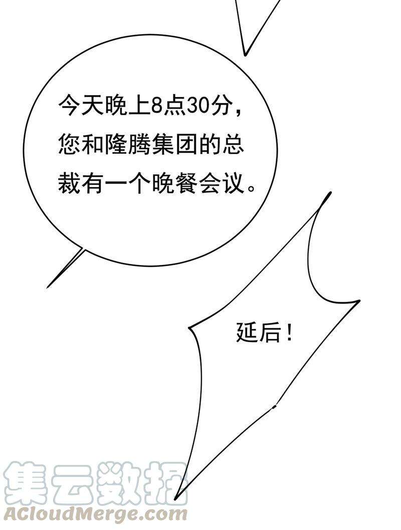 一念时光你别怕，有我在