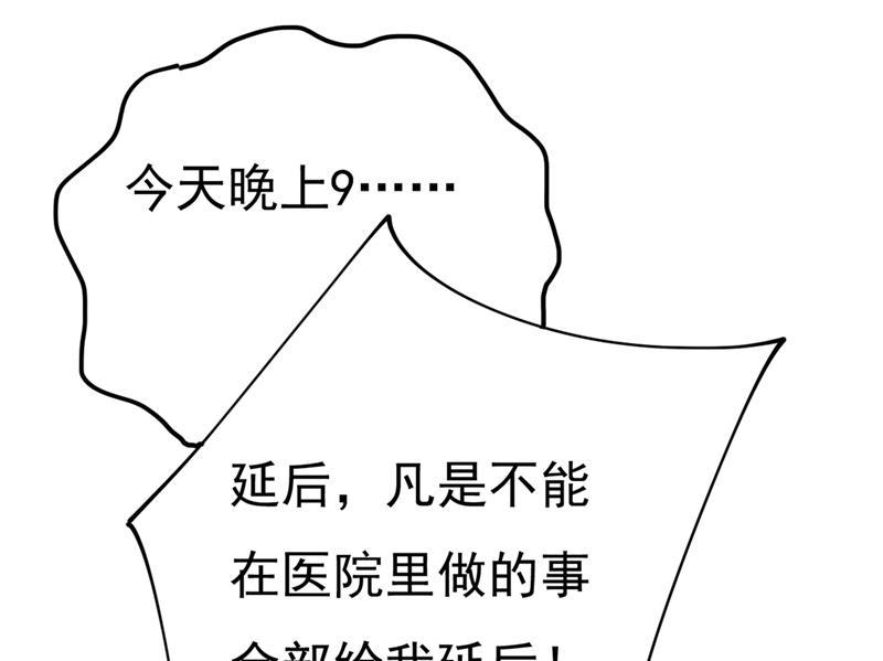 一念时光你别怕，有我在