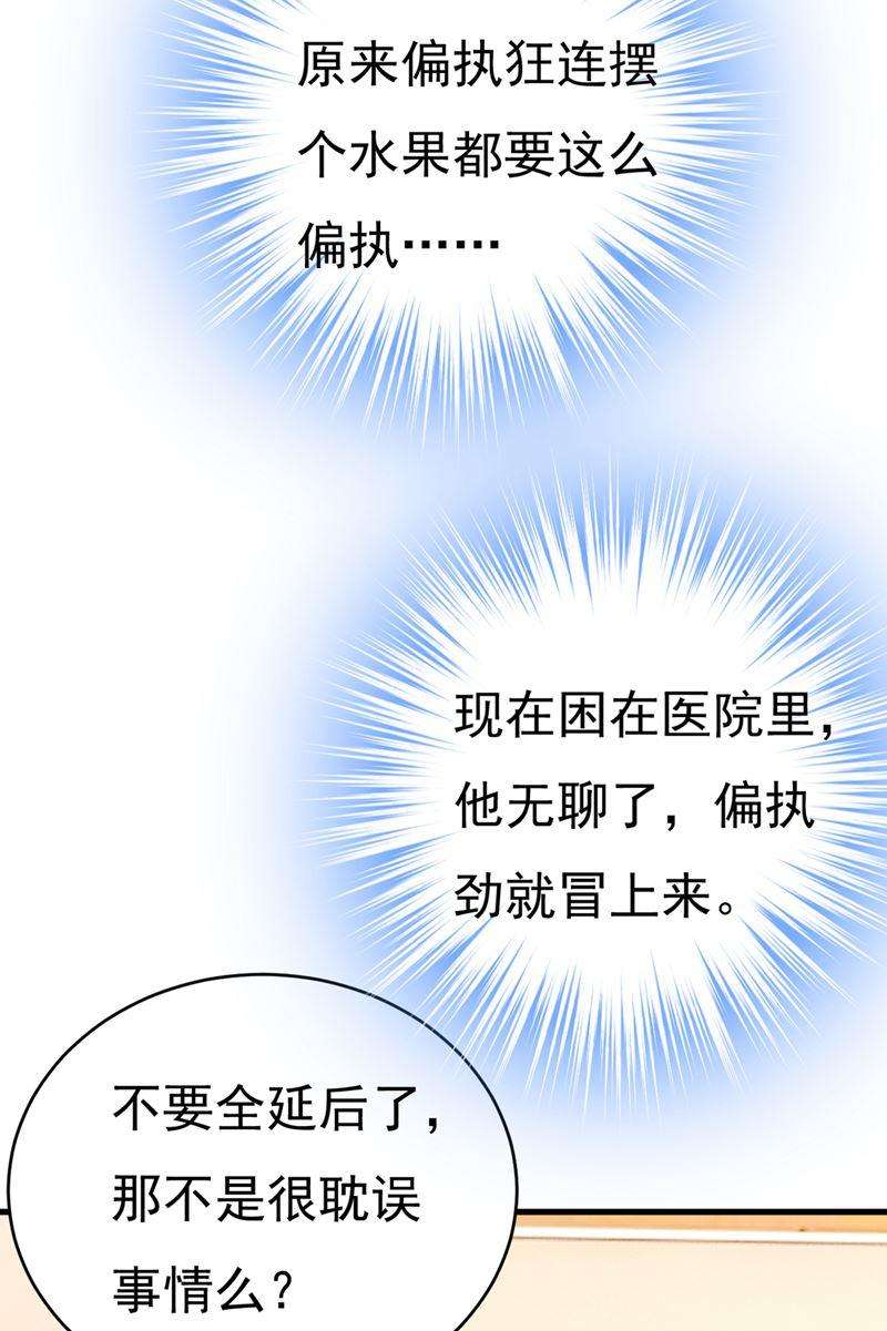 一念时光你别怕，有我在