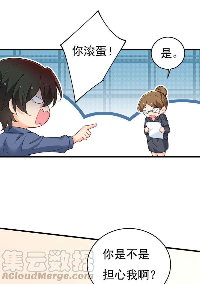 一念时光你别怕，有我在