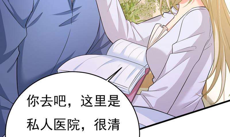 一念时光你别怕，有我在