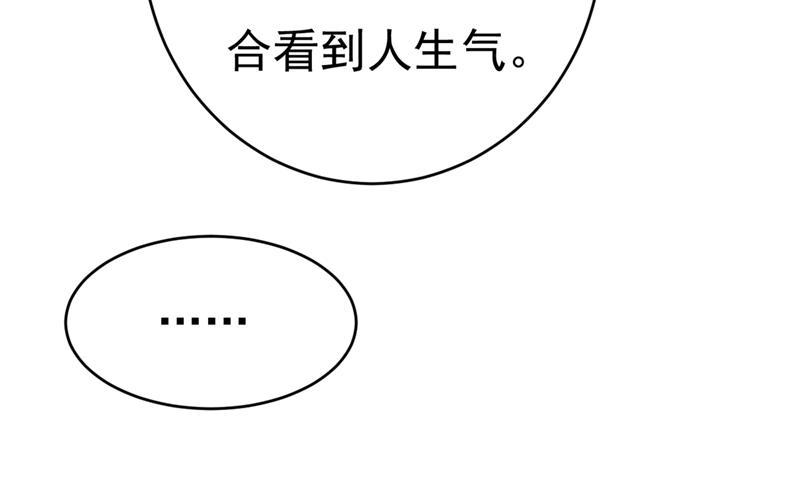 一念时光你别怕，有我在