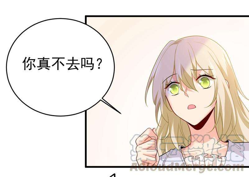 一念时光你别怕，有我在