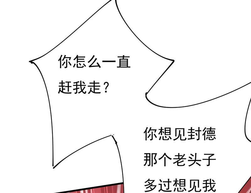 一念时光你别怕，有我在