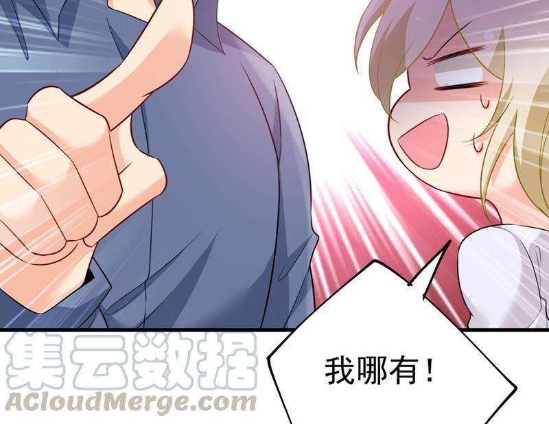 一念时光你别怕，有我在