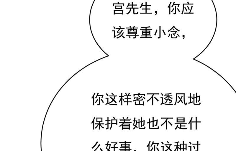 一念时光你别怕，有我在