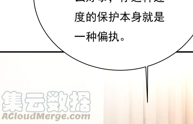 一念时光你别怕，有我在
