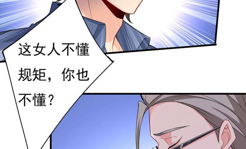 一念时光你别怕，有我在