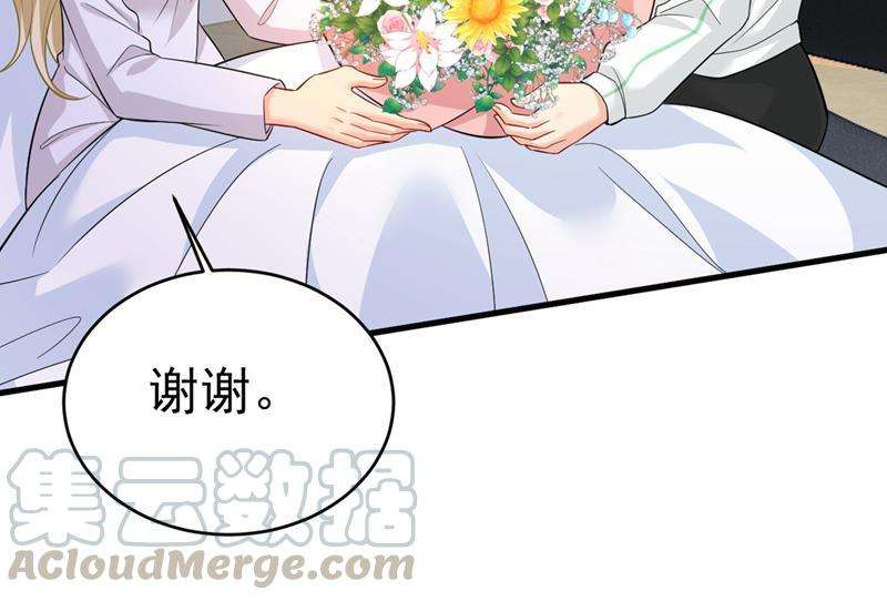 一念时光你别怕，有我在