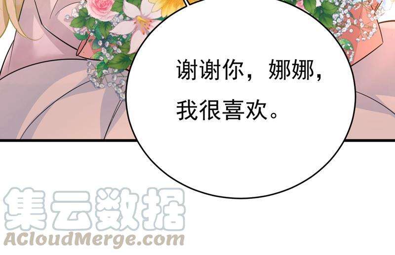 一念时光你别怕，有我在