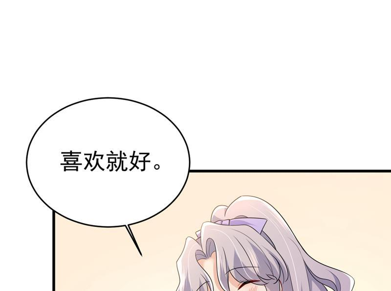 一念时光你别怕，有我在