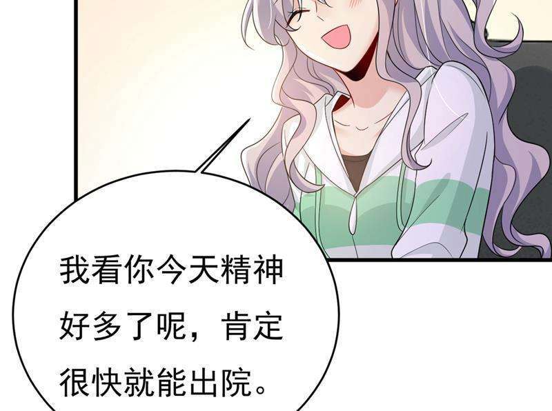 一念时光你别怕，有我在