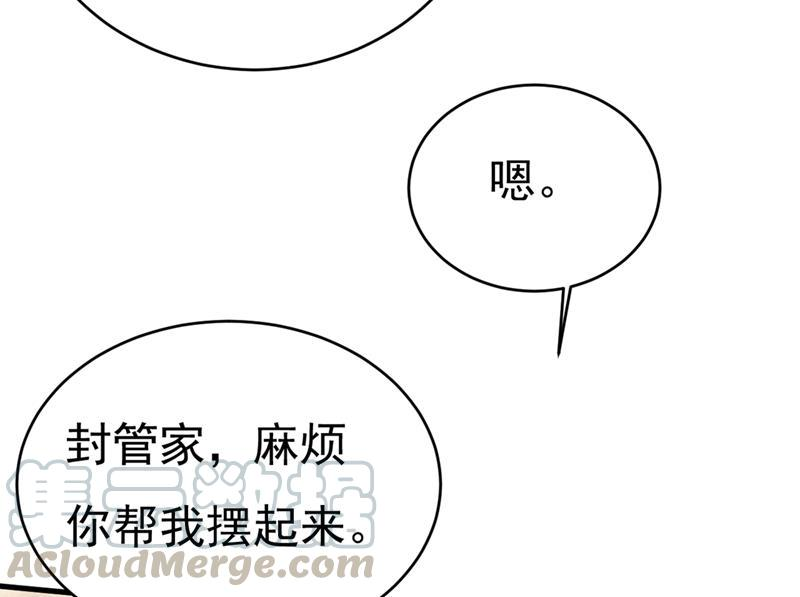 一念时光你别怕，有我在