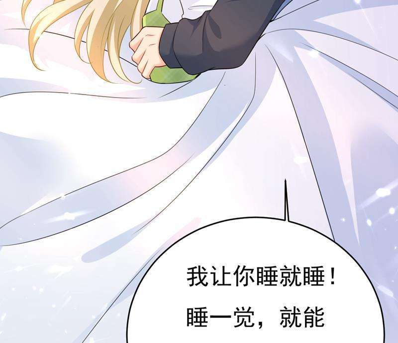 一念时光你别怕，有我在