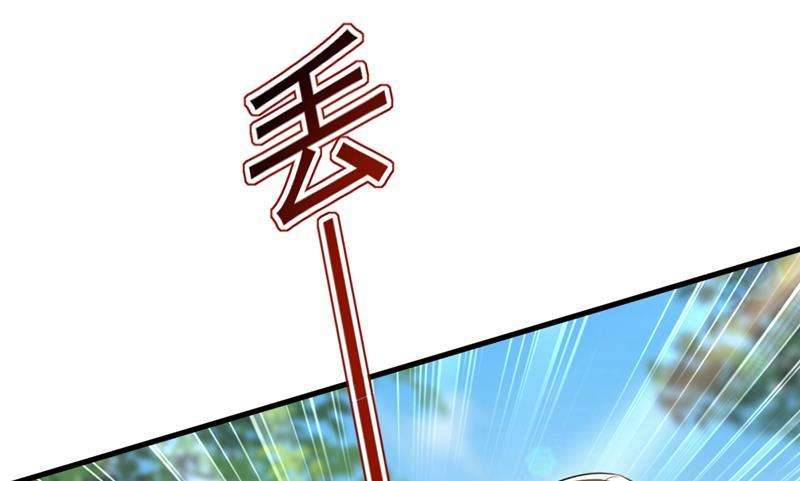 一念时光你别怕，有我在