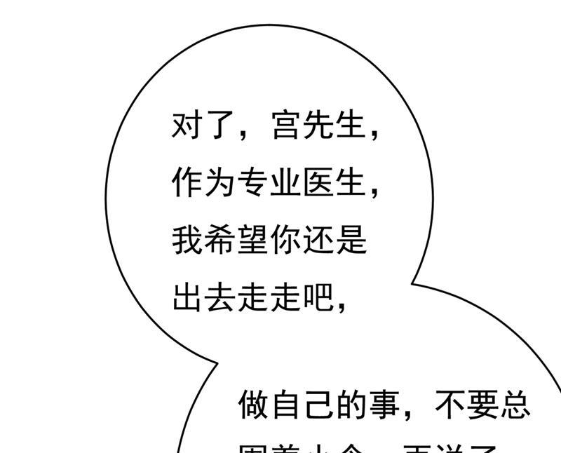 一念时光你别怕，有我在