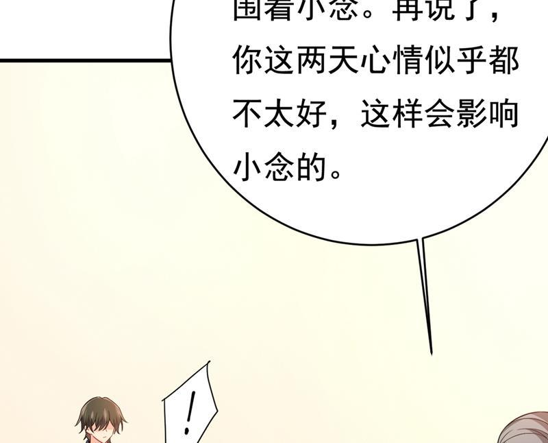 一念时光你别怕，有我在