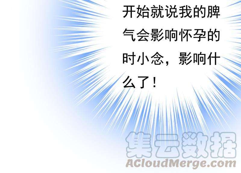 一念时光你别怕，有我在