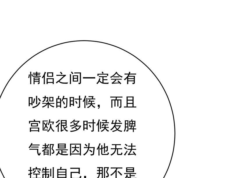 一念时光不想给他太大的压力