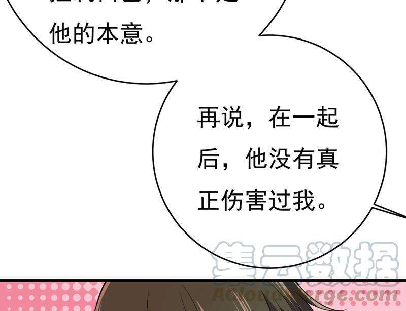 一念时光不想给他太大的压力