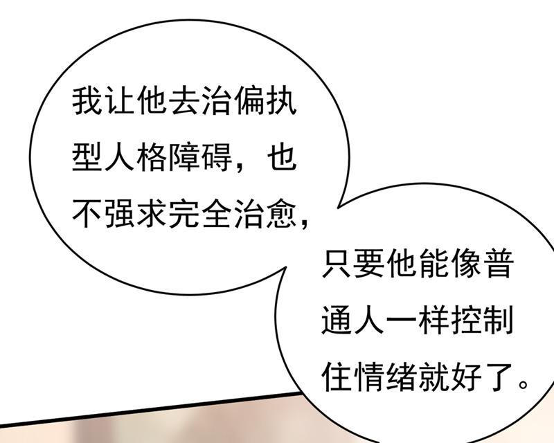 一念时光不想给他太大的压力