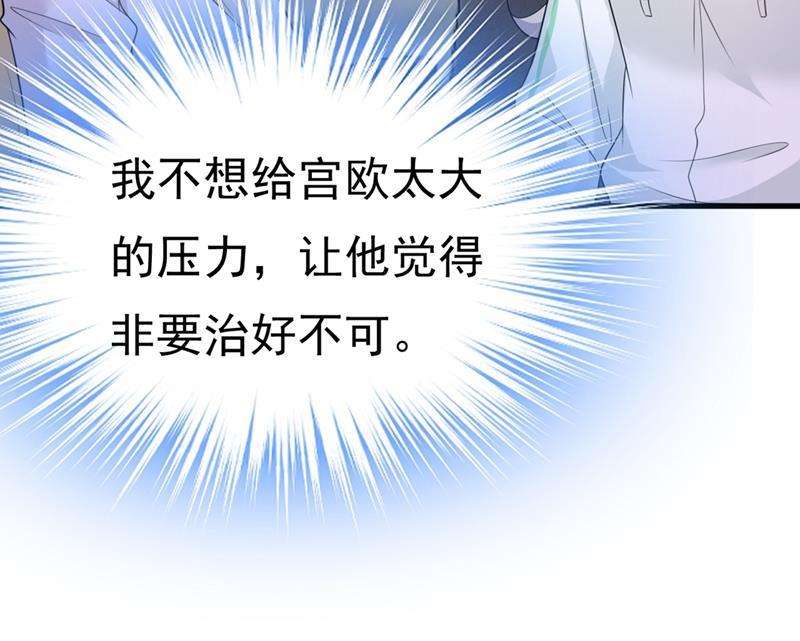 一念时光不想给他太大的压力