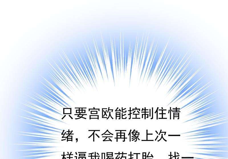 一念时光不想给他太大的压力