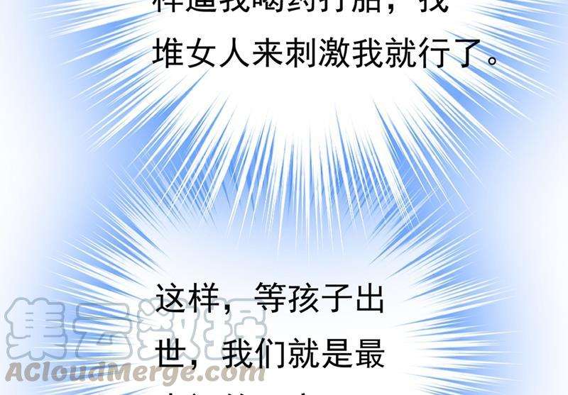 一念时光不想给他太大的压力