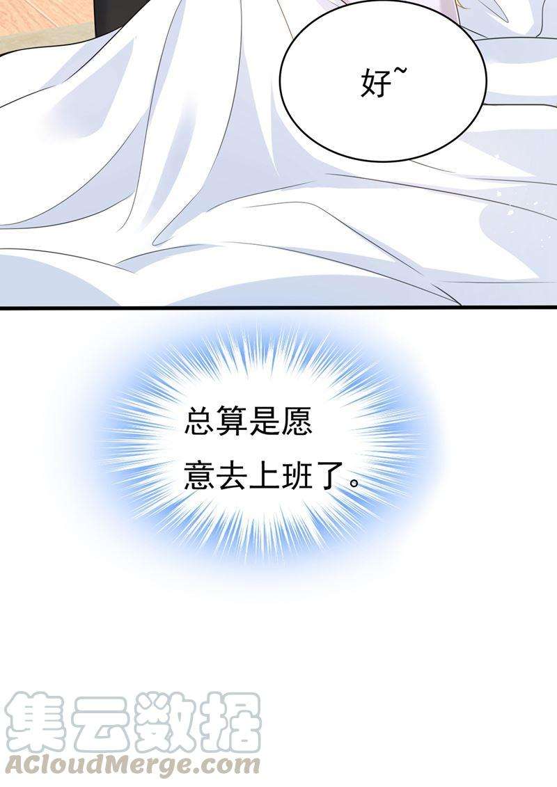 一念时光不想给他太大的压力
