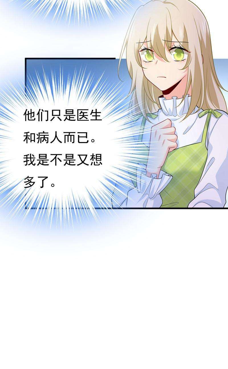 一念时光不想给他太大的压力