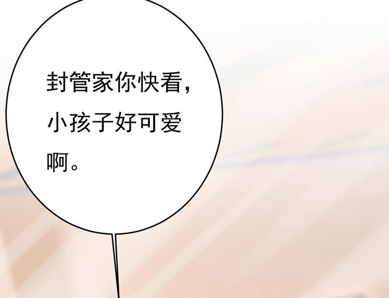 一念时光不想给他太大的压力