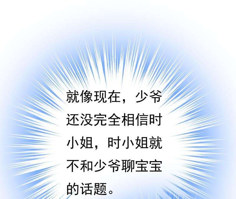 一念时光不想给他太大的压力
