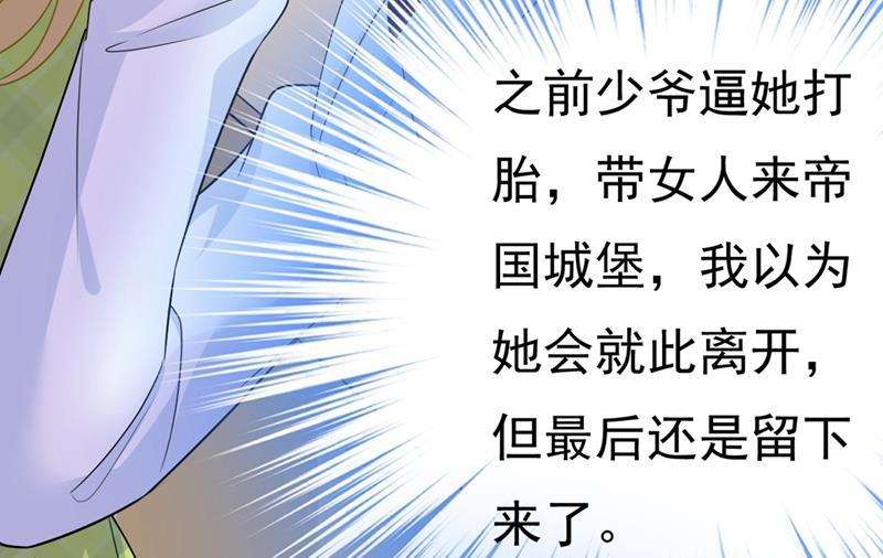 一念时光不想给他太大的压力