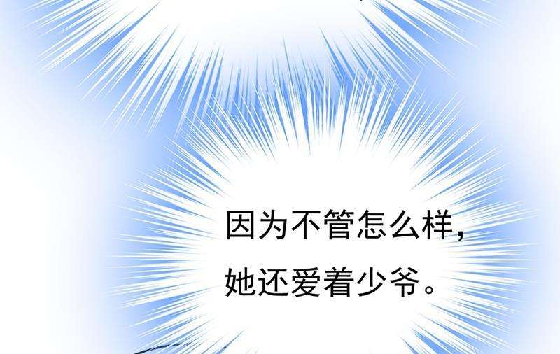 一念时光不想给他太大的压力