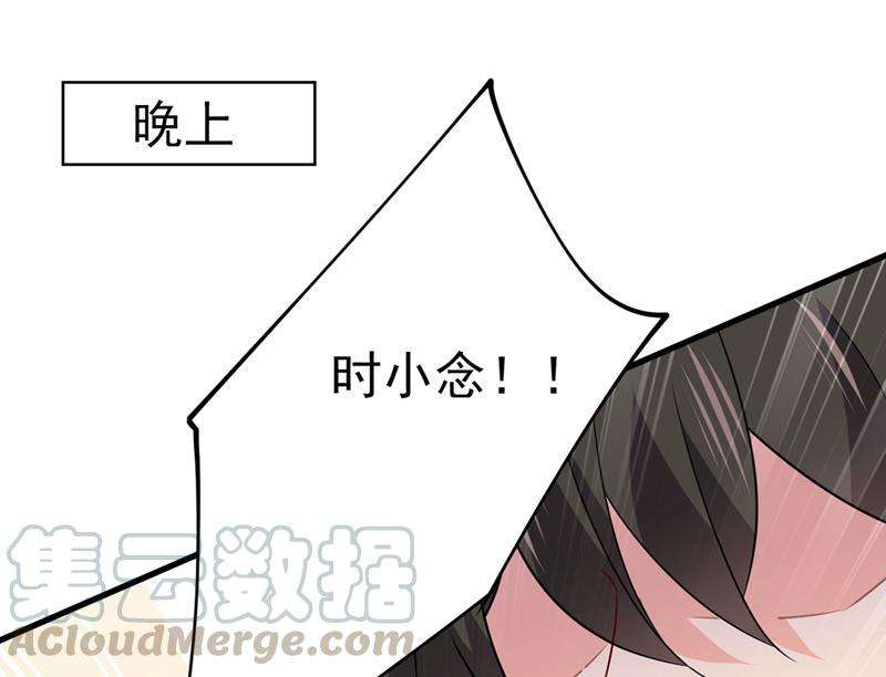 一念时光不想给他太大的压力