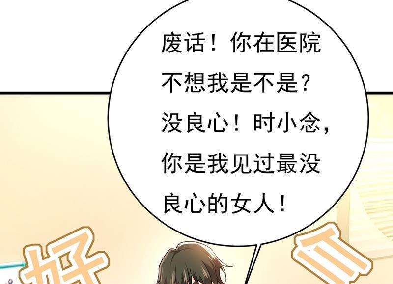 一念时光不想给他太大的压力