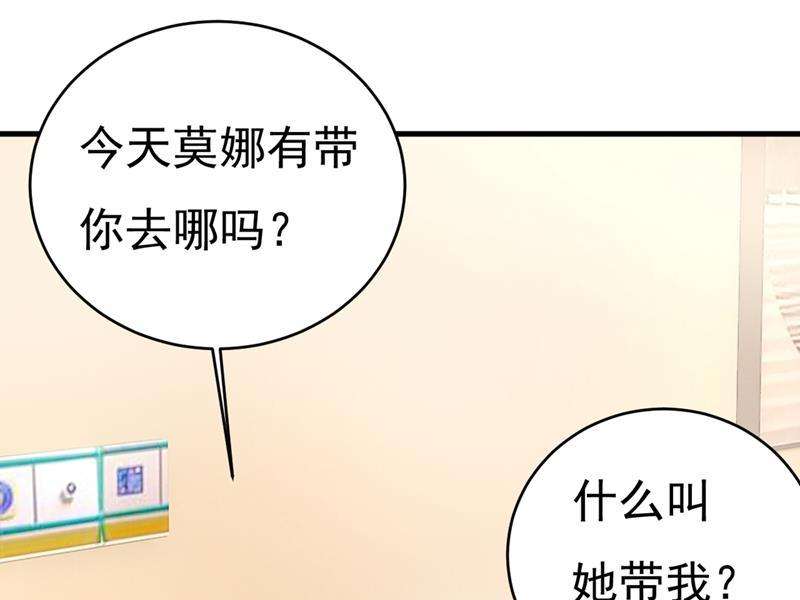 一念时光不想给他太大的压力