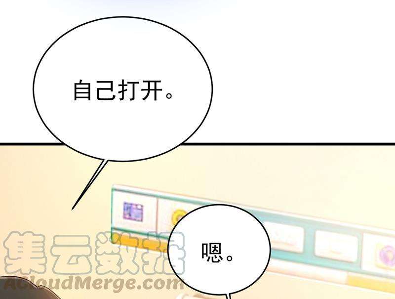 一念时光不想给他太大的压力