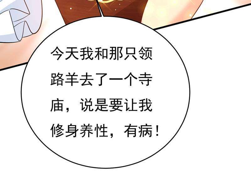 一念时光不想给他太大的压力