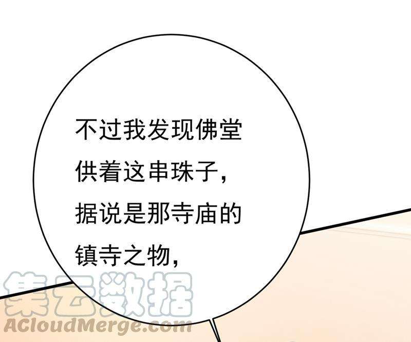 一念时光不想给他太大的压力