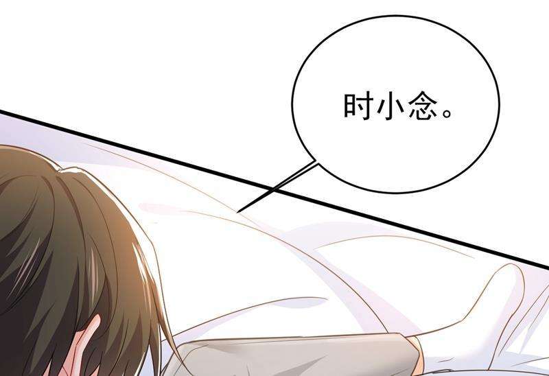 一念时光你要让我忍一年？！