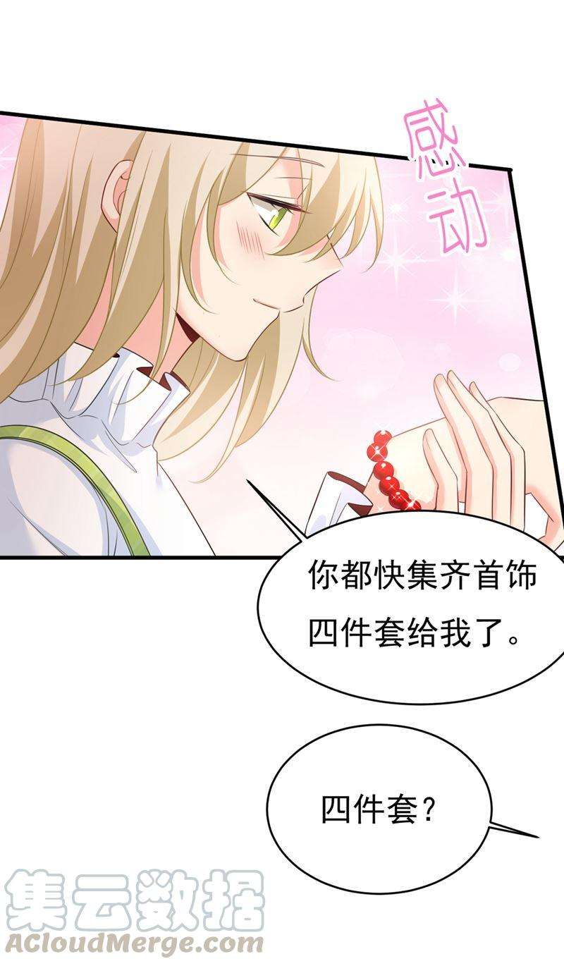 一念时光你要让我忍一年？！