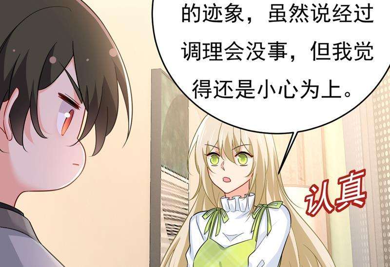 一念时光你要让我忍一年？！