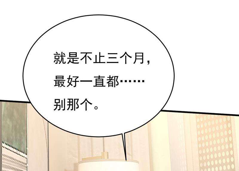 一念时光你要让我忍一年？！