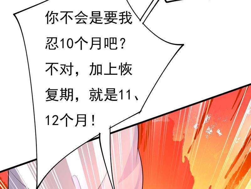 一念时光你要让我忍一年？！