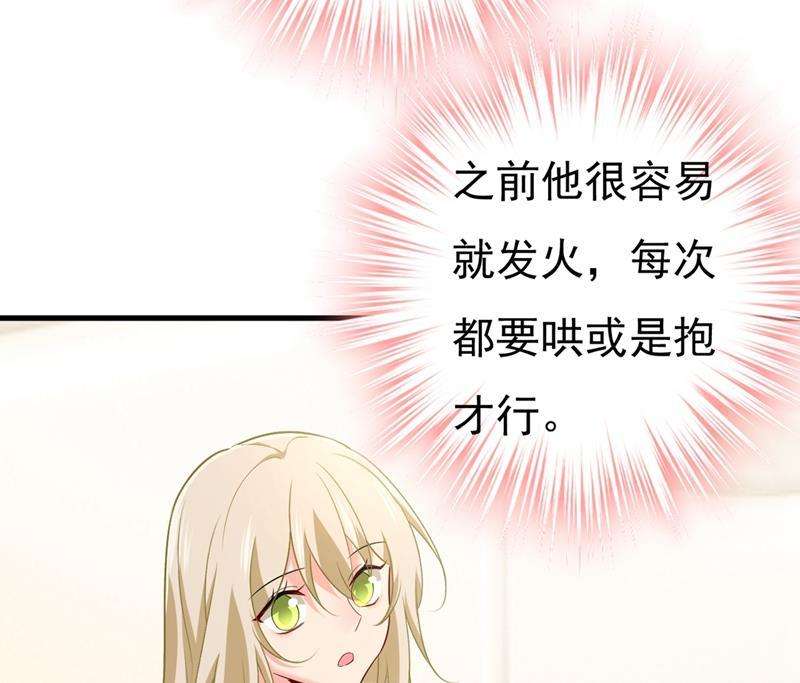 一念时光你要让我忍一年？！