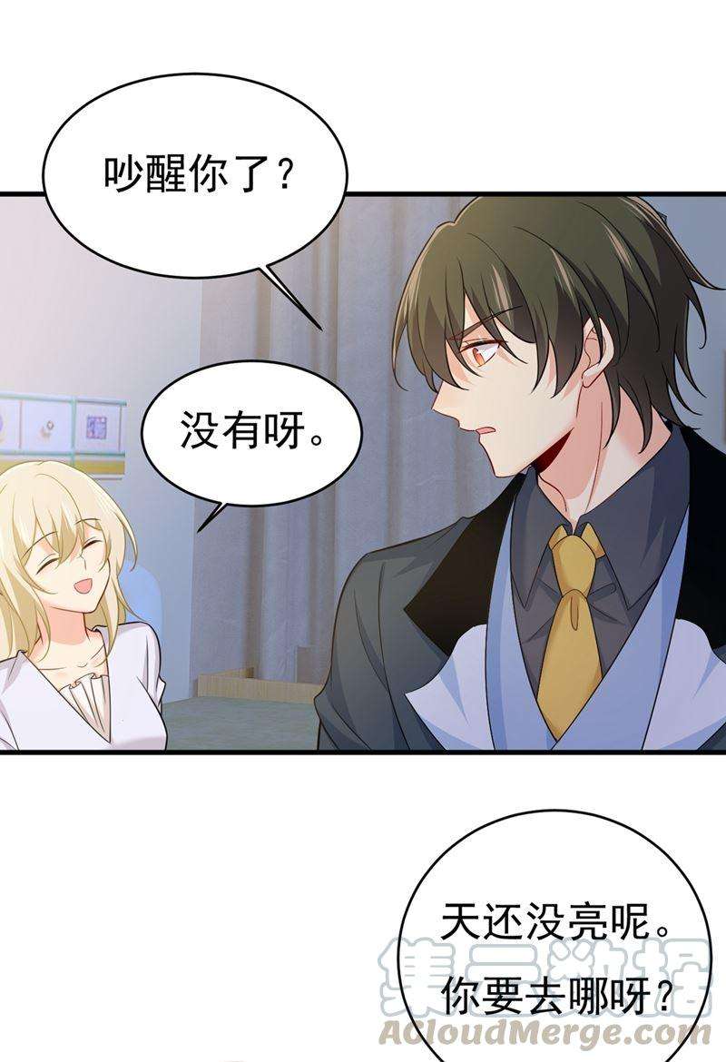 一念时光你要让我忍一年？！