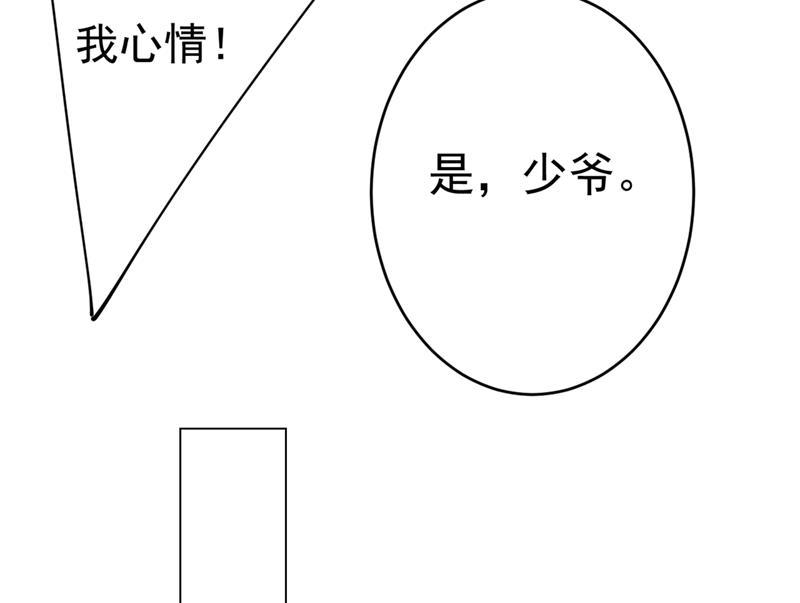 一念时光你要让我忍一年？！
